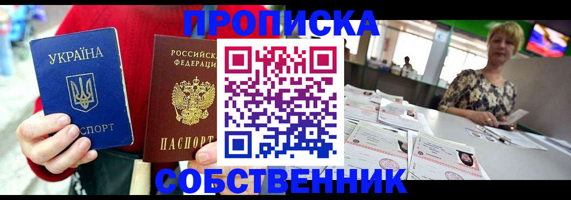 регистрация для школы в Катав-Ивановске